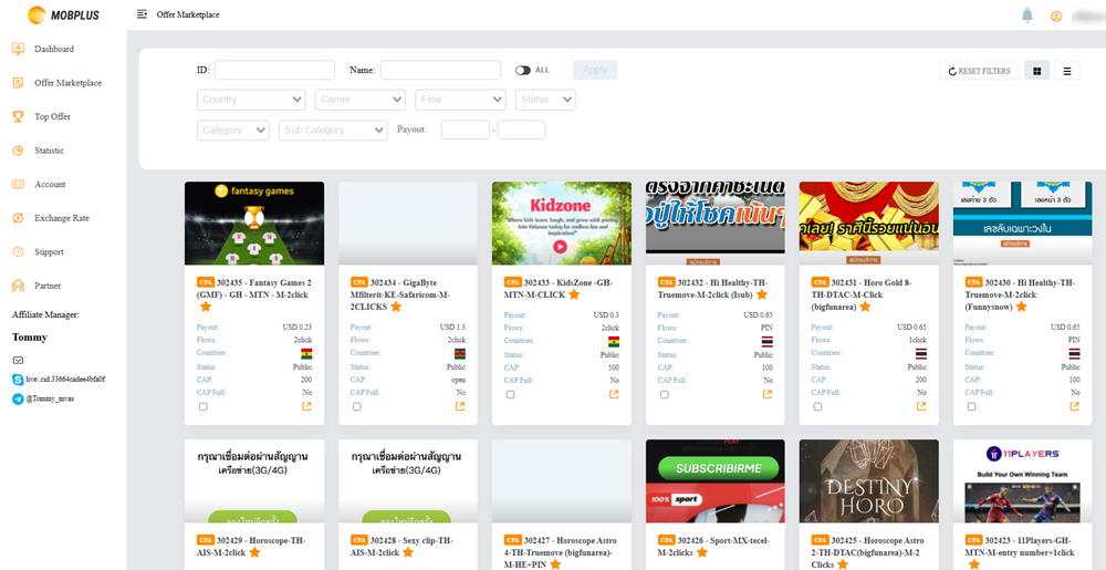 Mobplus offer catalog